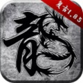 原始传奇热血版下载|原始传奇热血版 v1.9.725 安卓版下载