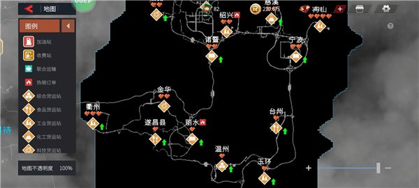 卡车人生最新版本截图3