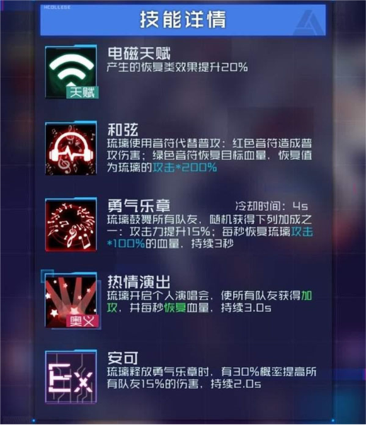 魂器学院vivo版图片2