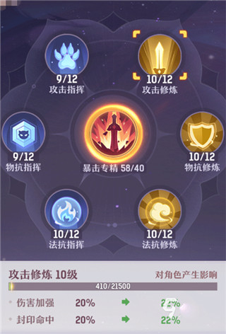 长安幻想百度版图片6