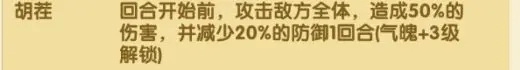 航海王强者之路托雷波尔攻略图片4