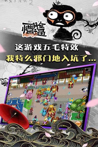 魔与道华为版本下载|魔与道华为版 V4.07.73 安卓版下载