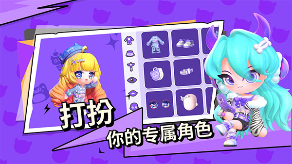 碧优蒂的世界官方下载|BUD国服版 V1.0.3 官方正版下载