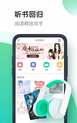 书旗小说最新版下载-书旗小说app下载 v12.2.2.220安卓版