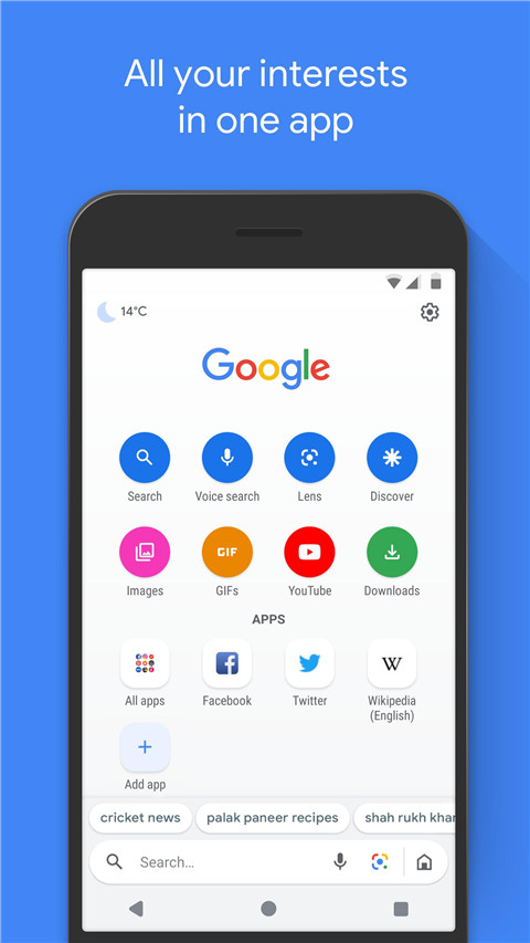 go google安装器下载-Google Go(谷歌go)下载 V3.82安卓版