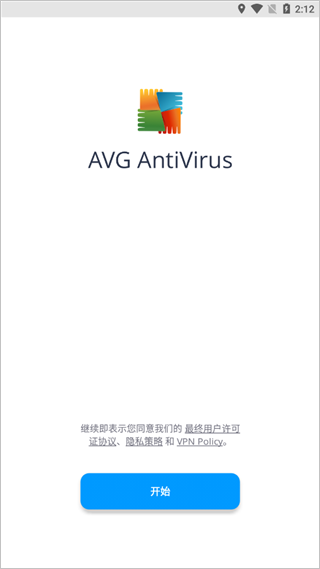 AVG杀毒软件手机版下载-AVG杀毒软件(AVG AntiVirus)下载 官方版v6.53.1