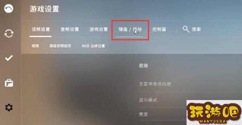 csgo开麦攻略图2