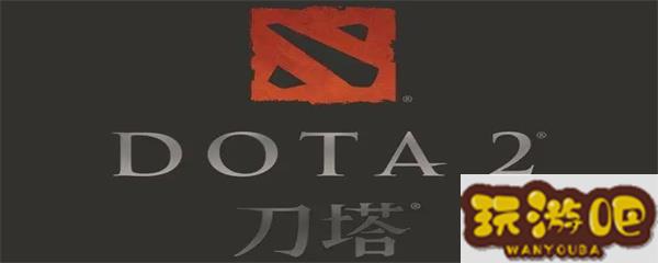 dota2最新段位对应分数