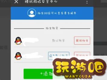 英雄联盟解封攻略图3